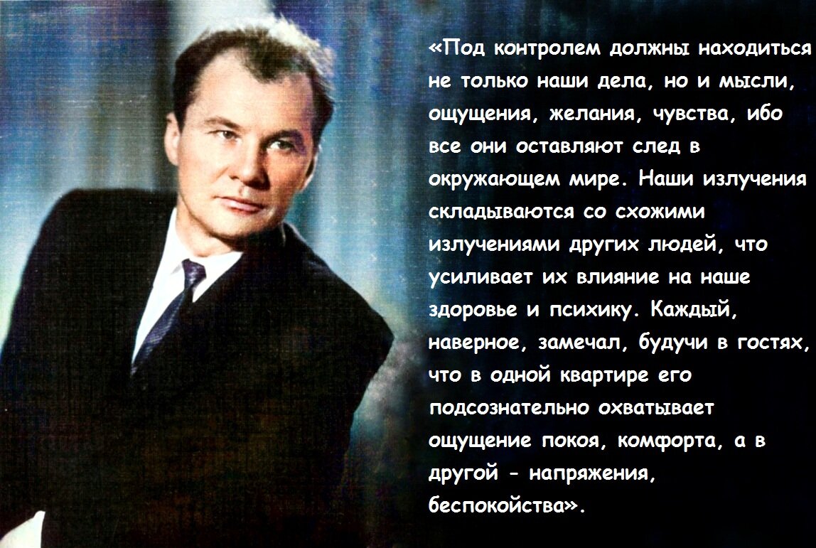 У нашего здоровья есть главный аспект, на который обычно не обращают  внимания». Профессор Виктор Вейник о материальности мысли | Просто Жить |  Дзен