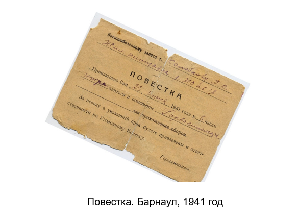 Ссылка на источник: https://www.altairegion22.ru/photo/15036/399027/