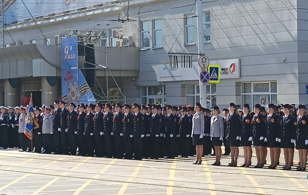 Построение перед парадом