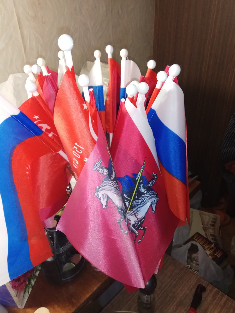 Флаги
