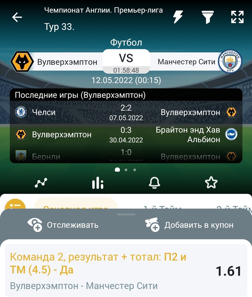 Всегда рекомендую ставить 1% от вашего банка! Максимум 2%