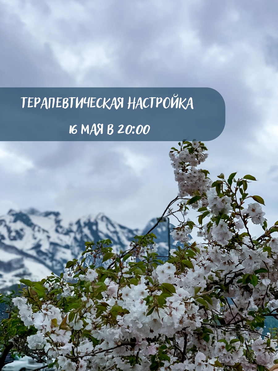Зера Бекирова, Неопсихолог, коуч и мастер метода 