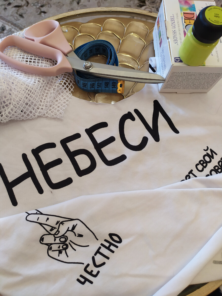 Кулирка с лайкрой, 180 см. ширина