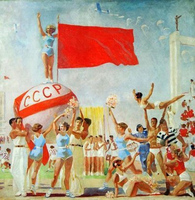 Александр Самохвалов. "Советская физкультура", 1936 год. Фото: ru.wikipedia.org 