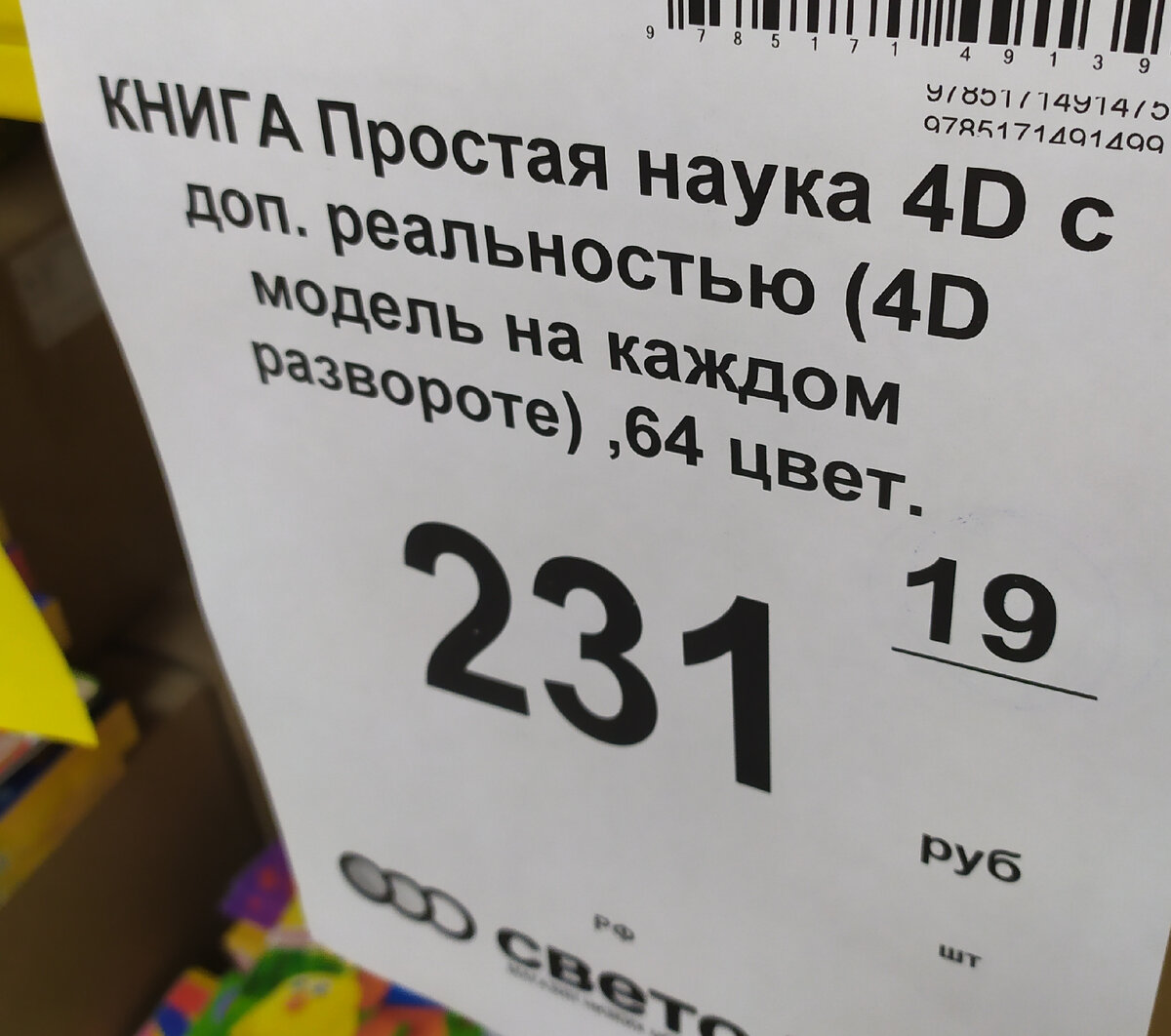 Фото автора канала Топай и лопай