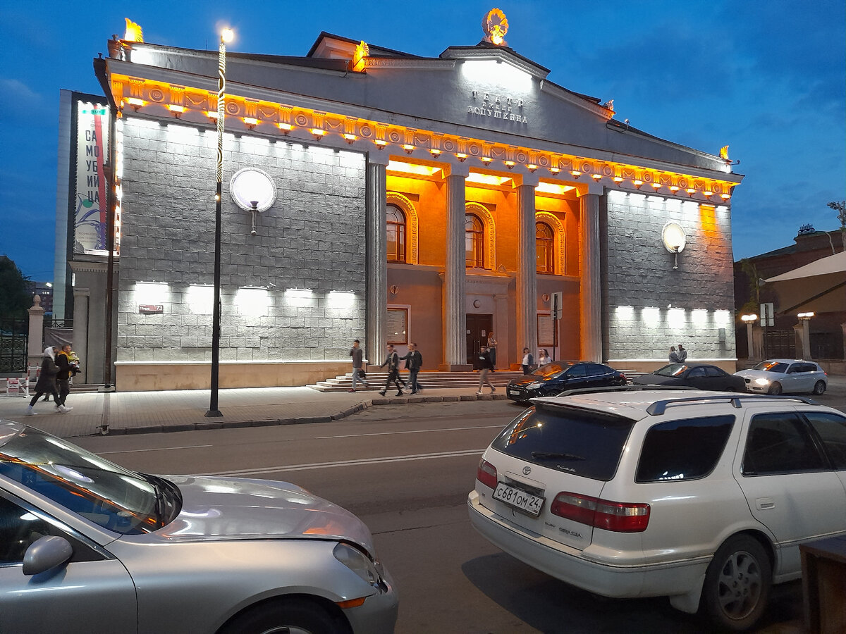 Театр Пушкина