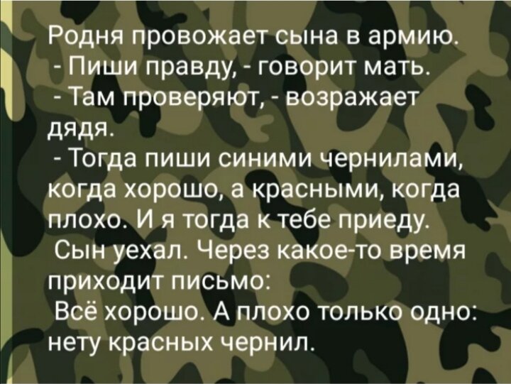 Пожелание солдату своими словами. Поздравление солдату в армию. Поздравление на проводы в армию. Поздравление уходящему в армию. Стихи на проводы в армию.