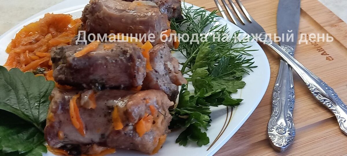 Шеи индейки запеченные - Master recipes