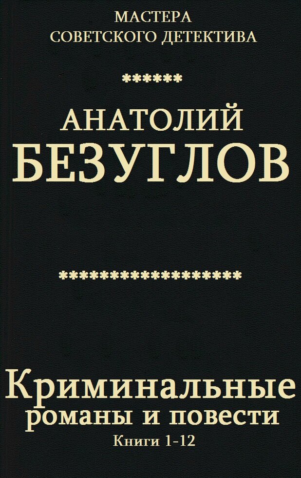 Я читала книгу в этом оформлении, но сейчас у меня её нет и поэтому бесплатная картинка из открытых источников