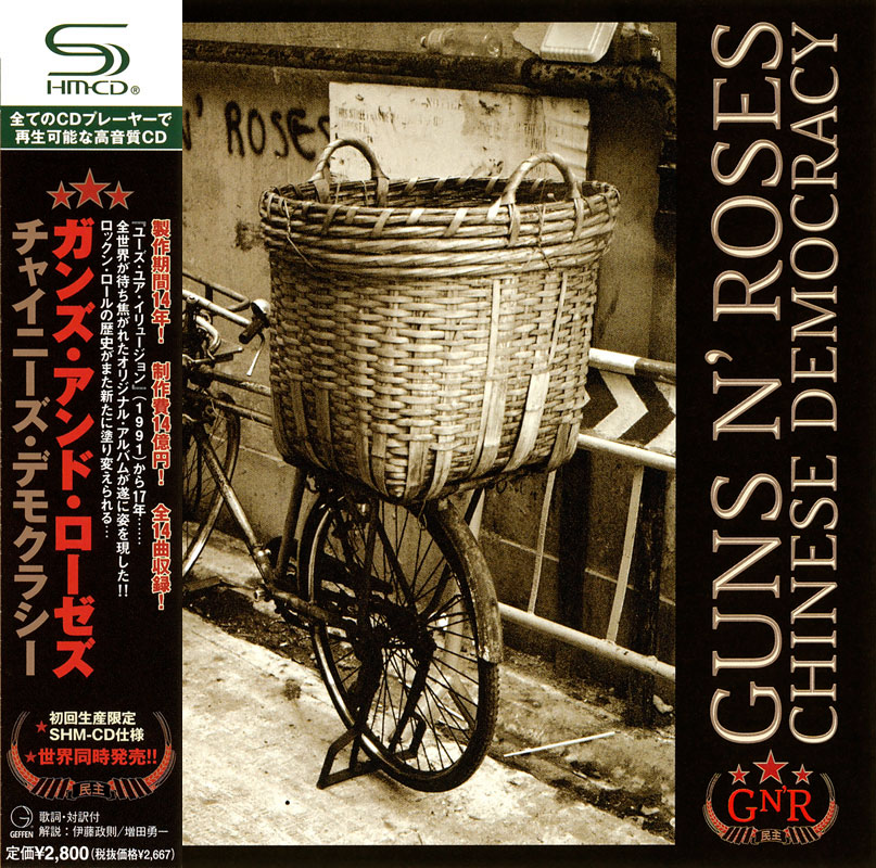 Guns n roses chinese. Guns n roses chinese. Guns n roses chinese democracy обложка. Guns n roses chinese democracy 2008 single. Chinese democracy.