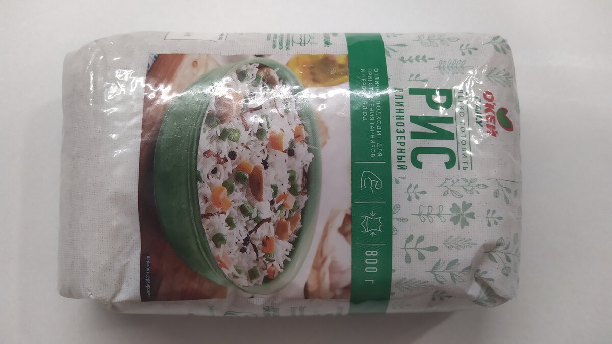 Просто недорогой рис