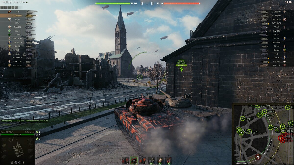 В ожидании.