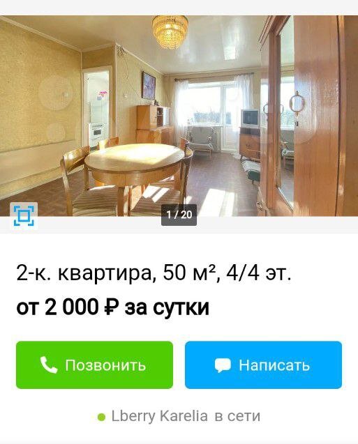 Р
