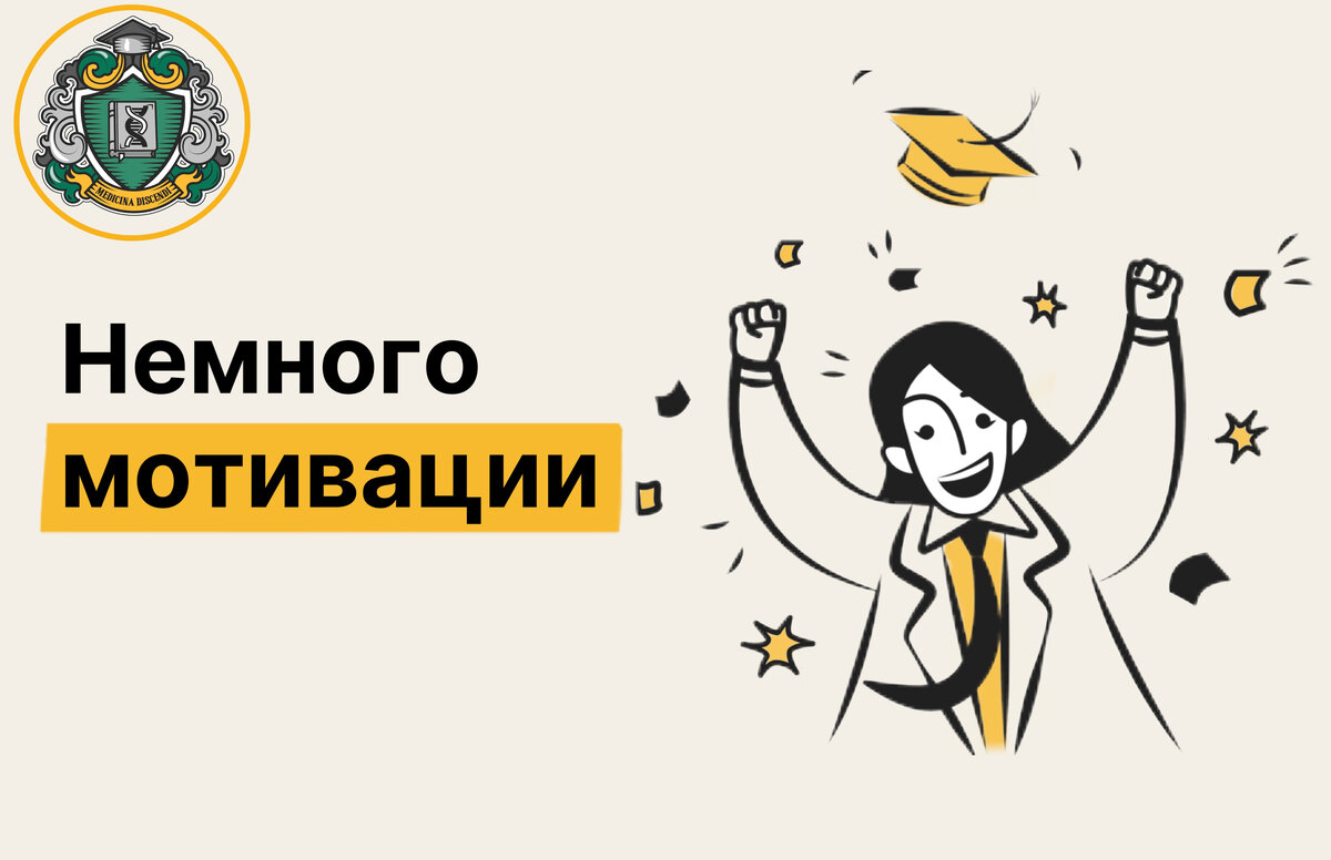 Мд скул харченко. Мария козлова железнова. Мд скул харченко. Мд скул харченко. Тинькофф кредит предоставляется.