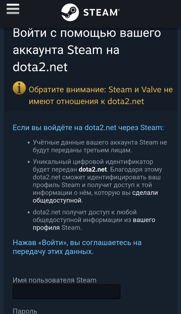 Как продавать вещи cs:go из инвентаря steam на площадке CSGO Market с  телефона. | Всякая всячина | Дзен