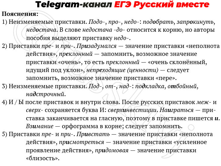 Задание 10 егэ практика 2024. Структура хранилища данных. Типичная структура хранилищ данных. Синдромы при ботулизме. Триада синдромов при ботулизме.