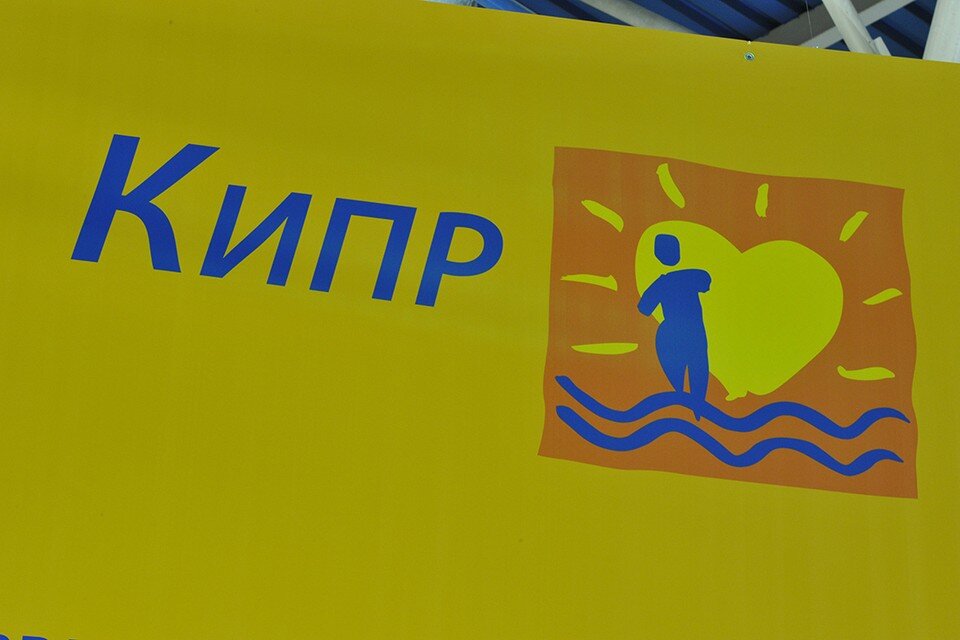     На Кипре жалуются на последствия антироссийских санкций. Анатолий ЖДАНОВ