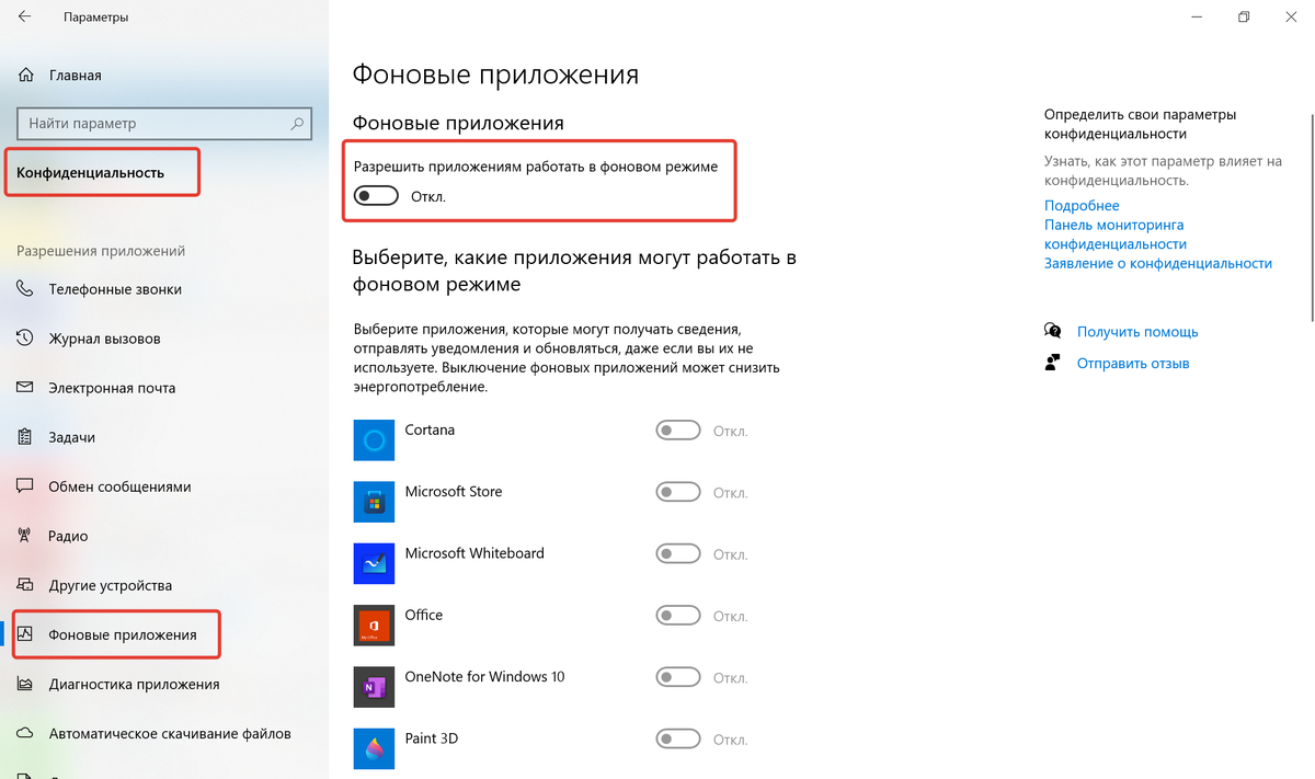 Программа для ускорения windows 10. Выключение виндовс 10. Процесс смены винды. Ошибка входа в виндовс 10. Параметры виндовс 10 значок без фона.