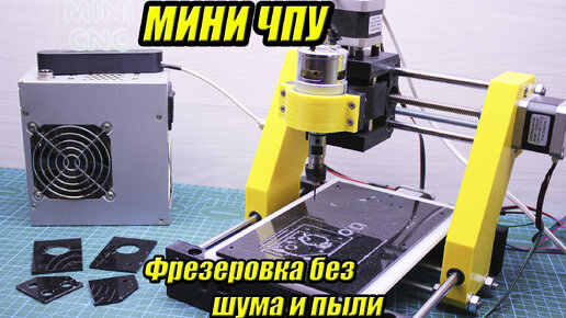 Автоматический фрезерно-копировальный станок с ЧПУ BALESTRINI CP/ б/у
