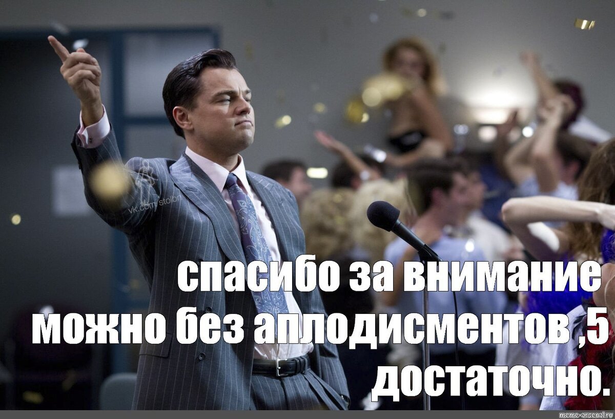 Не стоит благодарности картинки