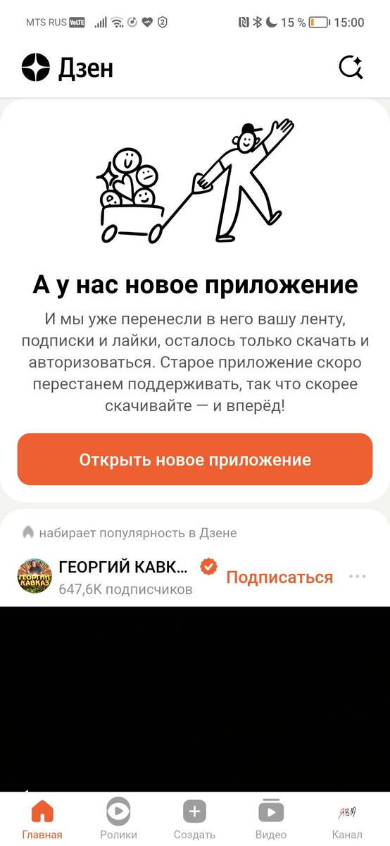 СибАДИ: Сибирский государственный автомобильно-дорожный университет. Официальный сайт