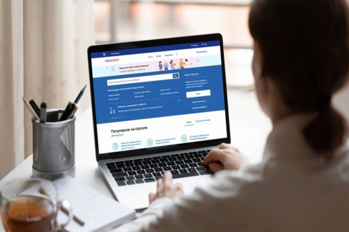    На «Госуслугах Авто» появилась возможность оформить европротокол