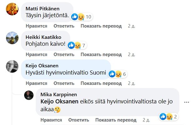 Скан из сети интернет