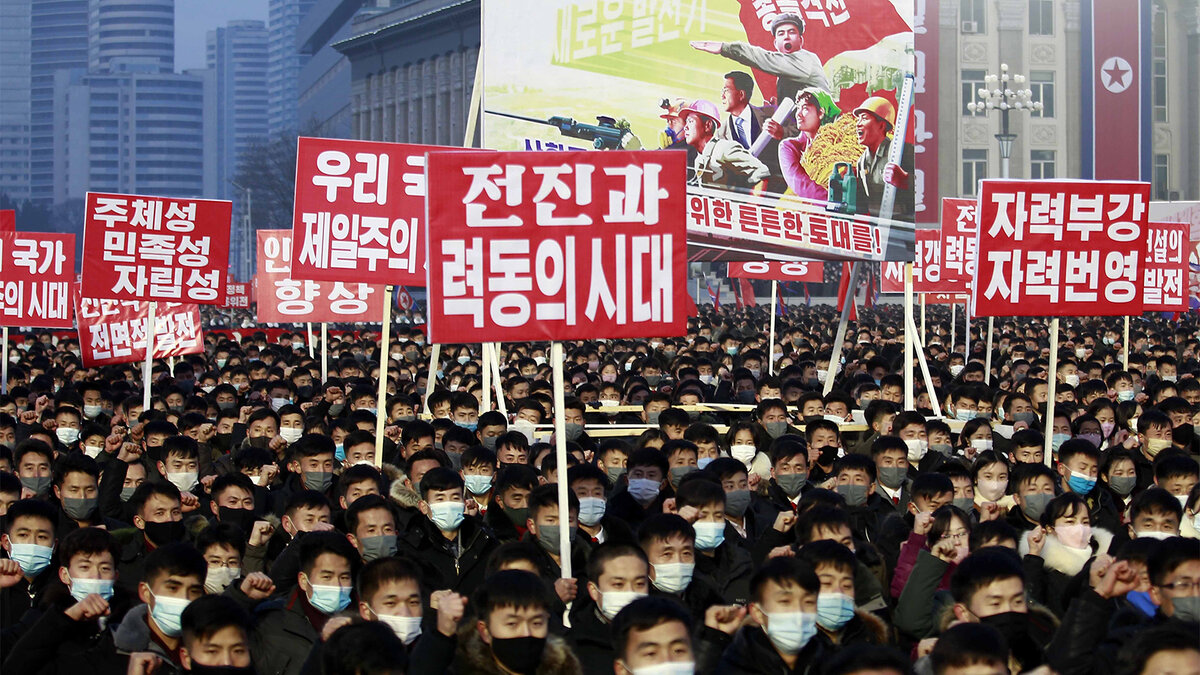    Фото Jon Chol Jin / AP / TASS