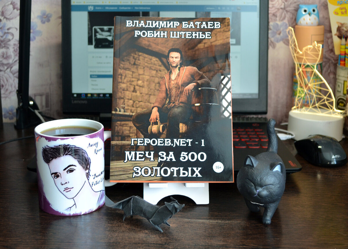 Я litrpg шный шкаф книга 1