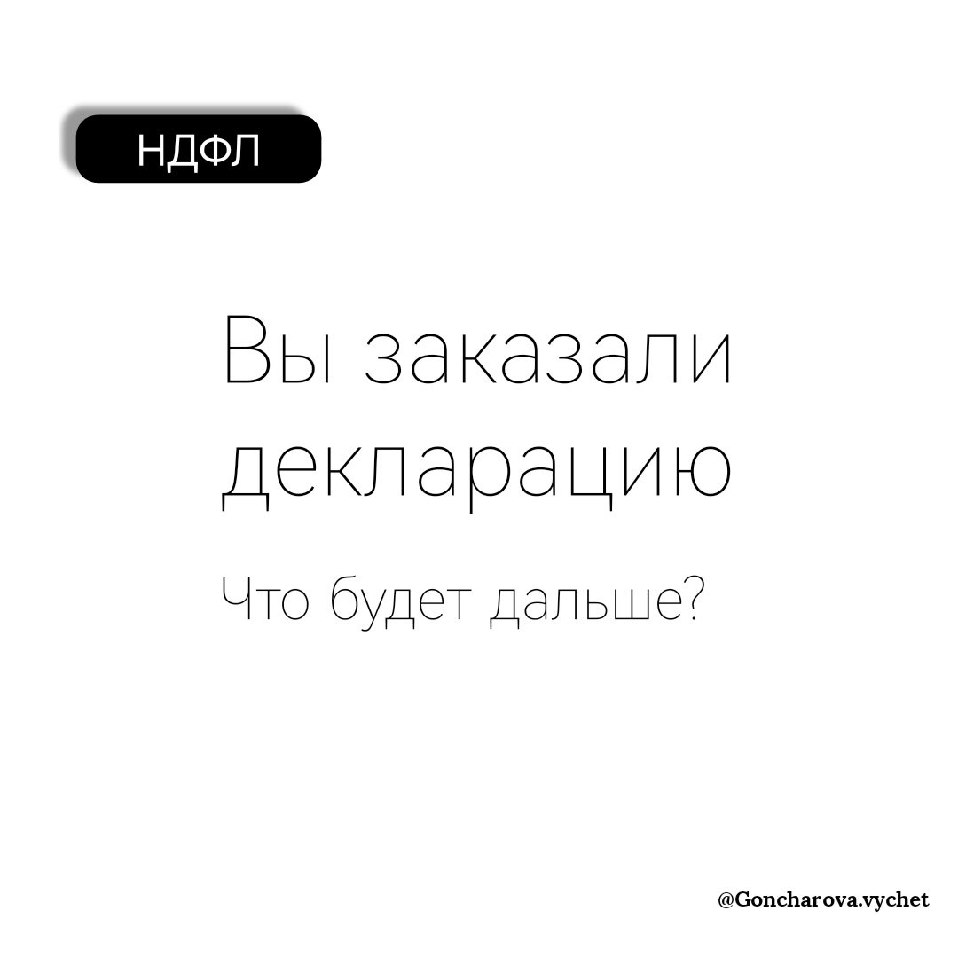 Что вы получите при работе со мной