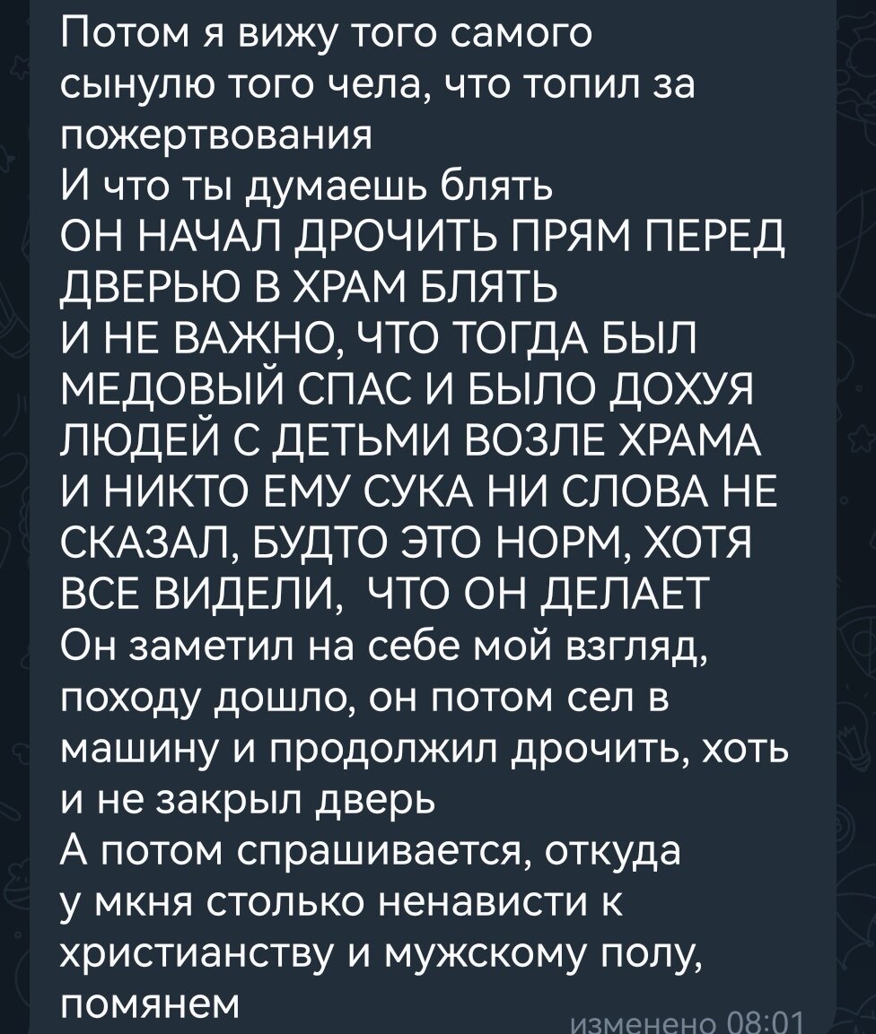 Связаться по телефону не представляется возможным