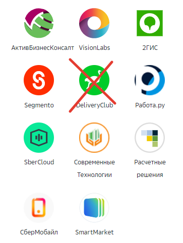 Деливери понятно был продан, из оставшихся слышал про СберМобайл, СберМаркет и СберКлауд (не знаю, СберДиск к нему относится или нет)