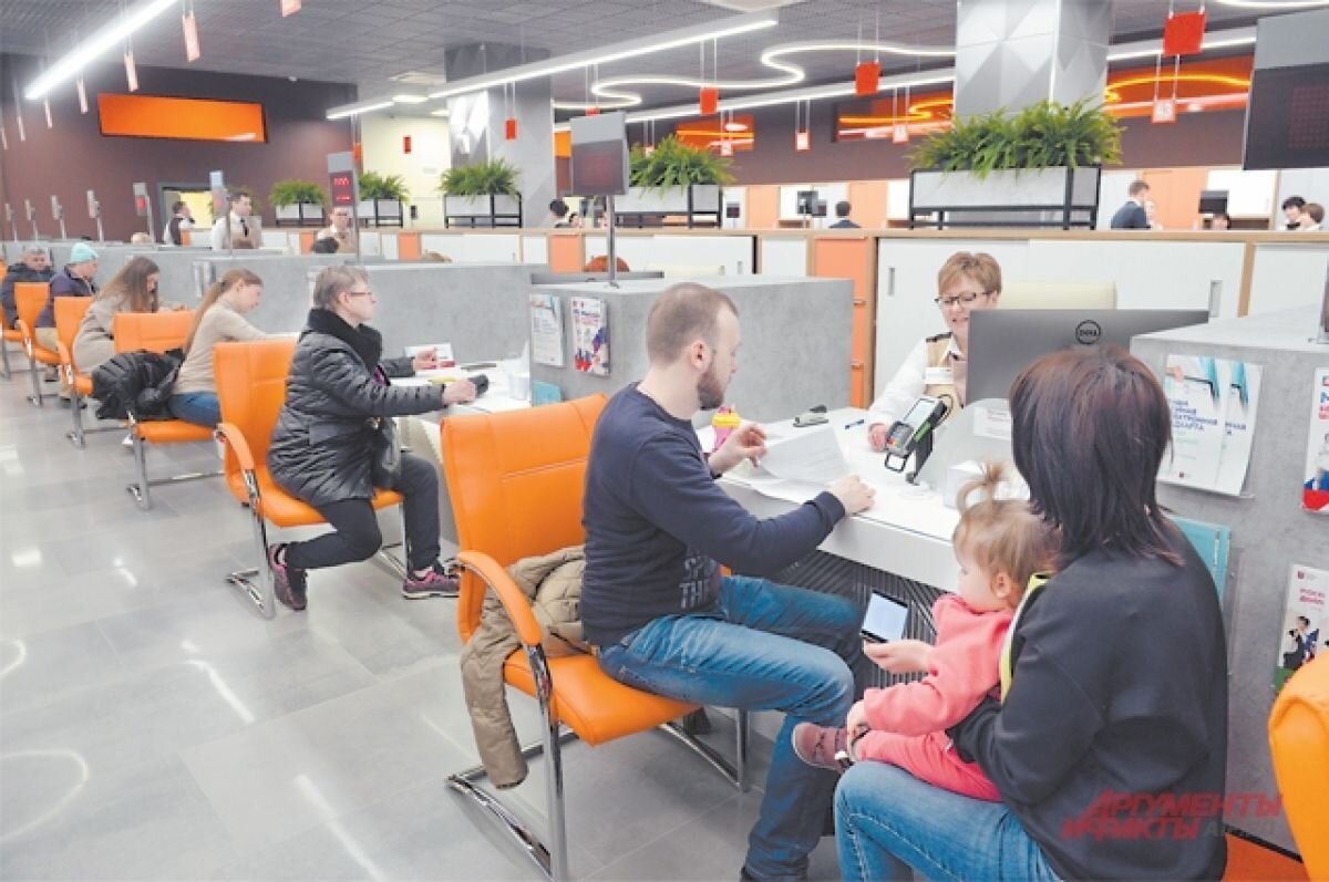    В Мурманске закрывают на ремонт первый этаж МФЦ Первомайского округа