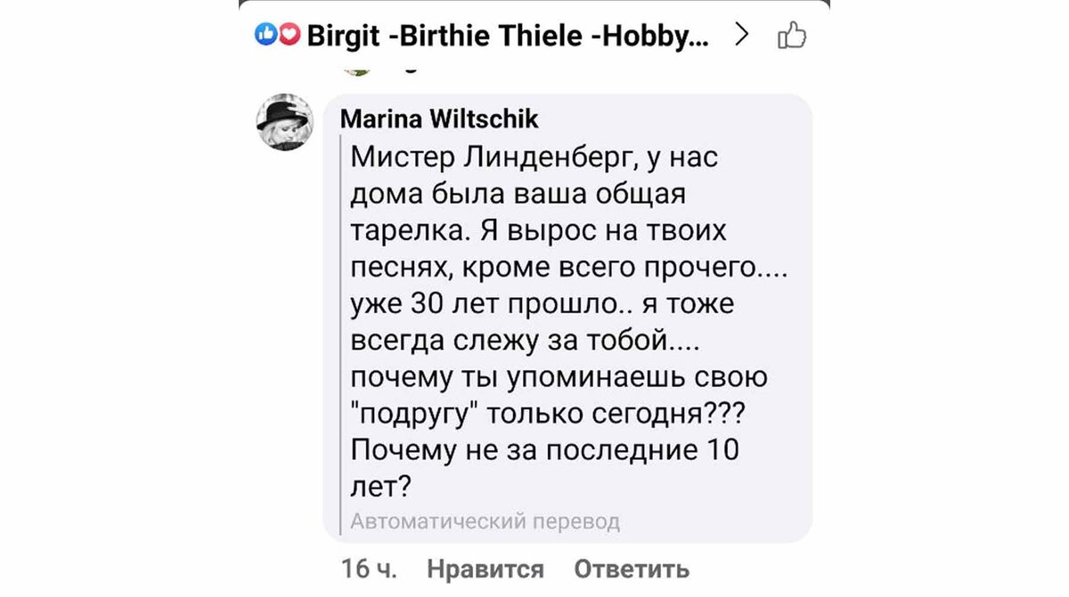 Немецкий рокер Удо Линденберг отреагировал на просьбу Аллы Пугачевой  признать ее иноагентом | Daily Storm | Дзен