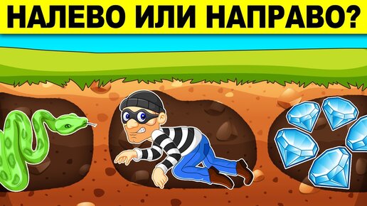 ХИТРЫЙ ТЕСТ НА ЛОГИКУ! ЭТИ ДЕТЕКТИВНЫЕ ЗАГАДКИ ВЗОРВУТ ТВОЙ МОЗГ!