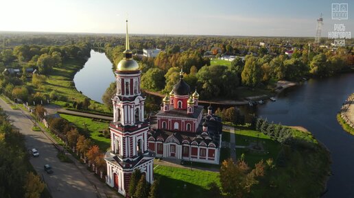 Старая Русса - город Достоевского, Новгородская область