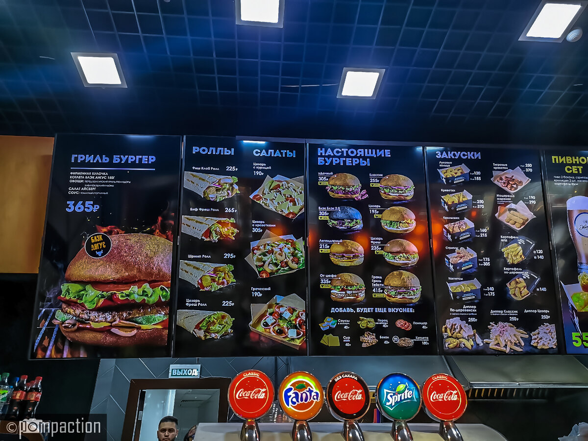 Точка Burger Club в торговом центре в фуд-корте