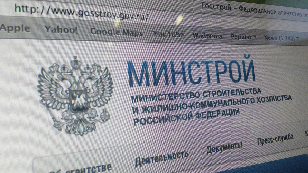 Источник: ria.ru