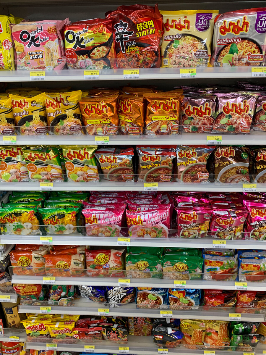 Лапша быстрорастворимая от 11₽ ❤️‍🔥