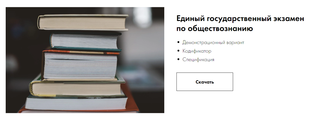 Фипи задания егэ 2024. Обществознание подготовка к ЕГЭ Мальцев Ростов на Дону 2022 ответы.