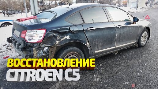 ОТКРОЙТЕ ДЛЯ СЕБЯ НОВЫЙ КРОССБЭК CITROËN C5 X В ЭТОМ ВИДЕО