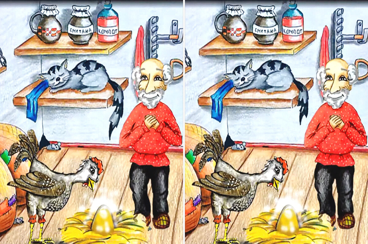 2 отличия