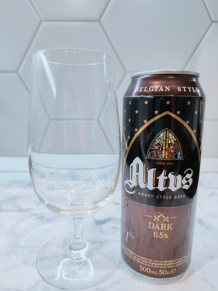 Пиво "Altus Dark" (Алтус Темный) новиночка в сети магазинов "Красное & Белое"