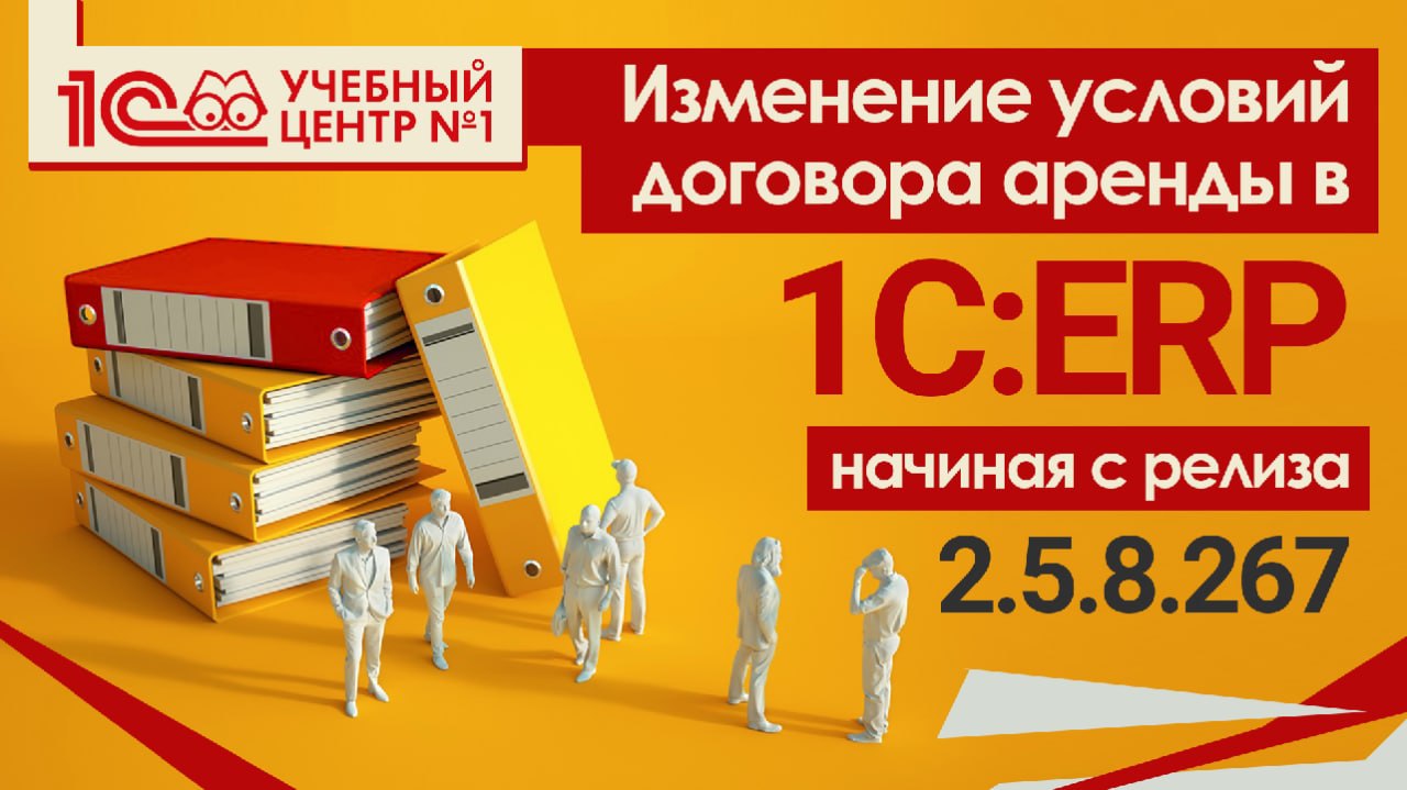Увеличение