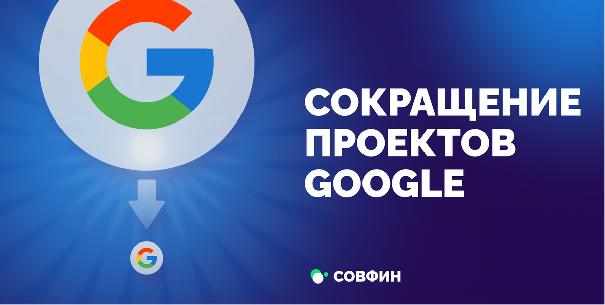 СОВФИН.РФ