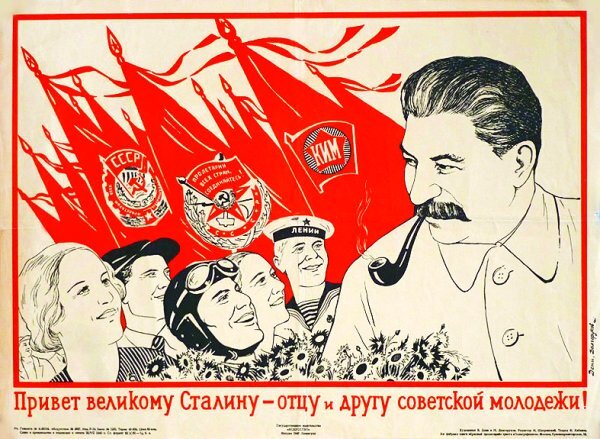 Агитационный плакат посвященный Иосифу Сталину фото из topwar.ru