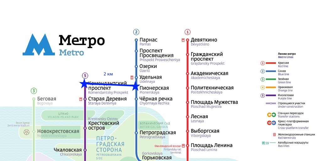 Метро комендантский проспект санкт петербург схема метро