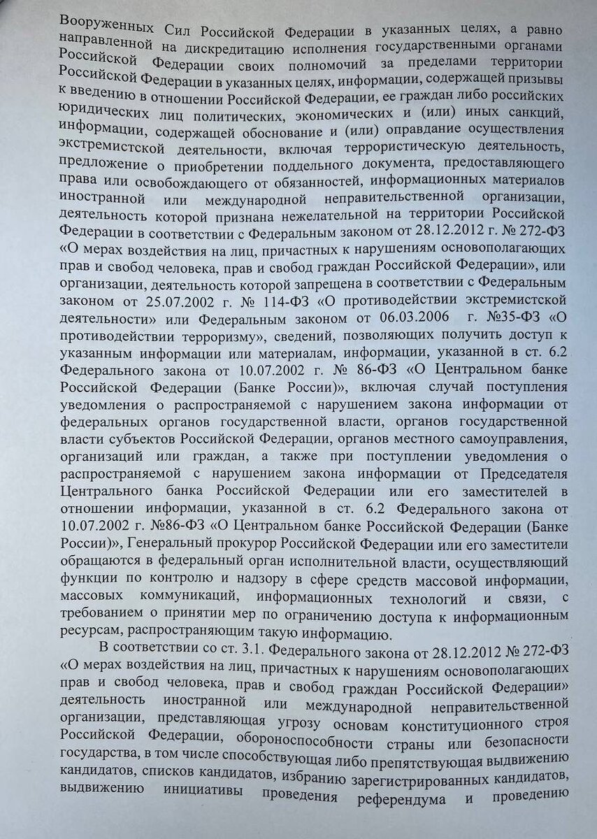 -2-3