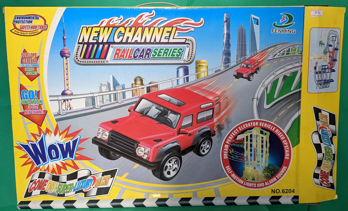 Лицевая сторона коробки