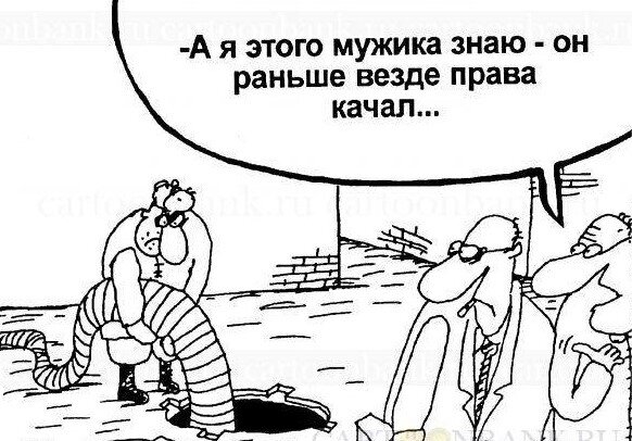 Из СПЧ убрали правозащитников-"западников". Фото из открытых источников